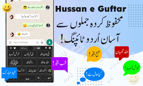 اسکرین شات برنامه Urdu English Keyboard - اردو 4
