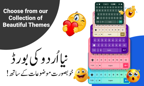 اسکرین شات برنامه Urdu Keyboard 4