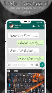 اسکرین شات برنامه Urdu English Keyboard 2020 - Urdu on Photos 3