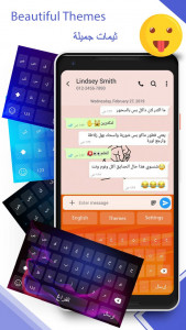 اسکرین شات برنامه Arabic keyboard: Arabic language Keyboard typing 2