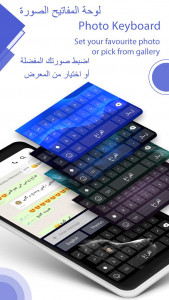 اسکرین شات برنامه Arabic keyboard: Arabic language Keyboard typing 4