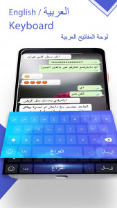 اسکرین شات برنامه Arabic keyboard: Arabic language Keyboard typing 1