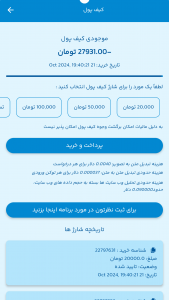 اسکرین شات برنامه تبدیل متن به تصویر - هوش مصنوعی 3