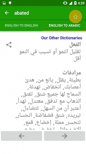 اسکرین شات برنامه Offline Arabic Dictionary 6