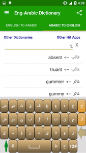 اسکرین شات برنامه Offline Arabic Dictionary 2