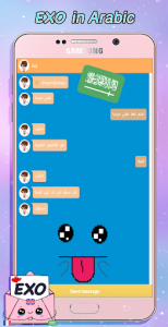 اسکرین شات بازی Exo Messenger! Chat Simulator 3