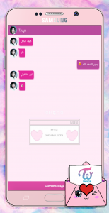 اسکرین شات بازی Twice Messenger! Chat Simulator 4