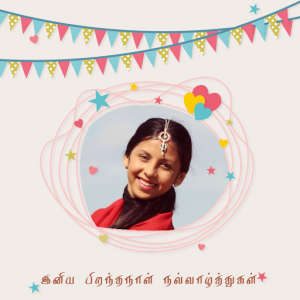 اسکرین شات برنامه Birthday Greetings in Tamil 4