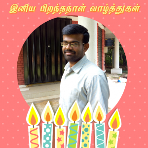 اسکرین شات برنامه Birthday Greetings in Tamil 3