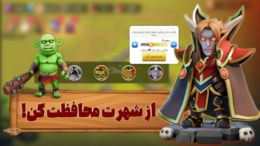 اسکرین شات 2 بازی ‏لژیون وار