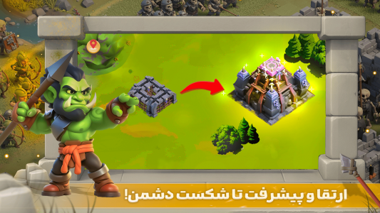 اسکرین شات 5 بازی ‏‏لژیون وار
