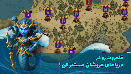 اسکرین شات 4 بازی لژیون وار