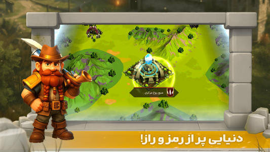اسکرین شات 3 بازی ‏‏لژیون وار