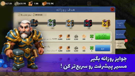 اسکرین شات 6 بازی لژیون وار