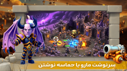 اسکرین شات 4 بازی ‏‏لژیون وار