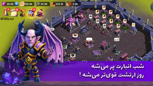 اسکرین شات 7 بازی لژیون وار