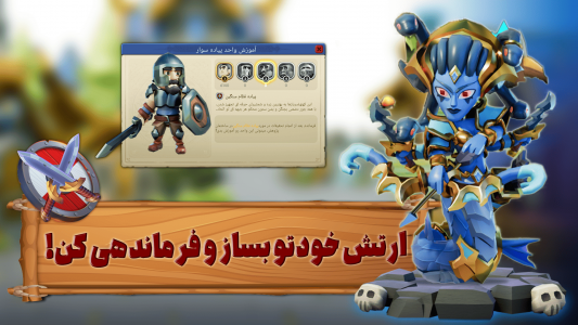 اسکرین شات 3 بازی ‏لژیون وار