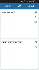 اسکرین شات برنامه Bengali English Translator 2