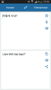 اسکرین شات برنامه Korean Vietnamese Translator 2