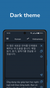 اسکرین شات 4 برنامه Korean Vietnamese Translator
