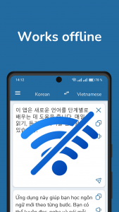 اسکرین شات 3 برنامه Korean Vietnamese Translator
