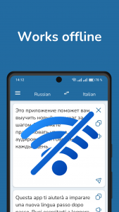 اسکرین شات 3 برنامه Russian Italian Translator