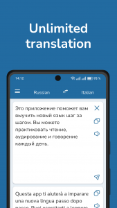 اسکرین شات 1 برنامه Russian Italian Translator