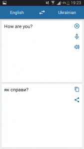 اسکرین شات برنامه Ukrainian English Translator 2