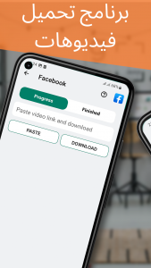 اسکرین شات 1 برنامه برنامج تحميل فيديوهات