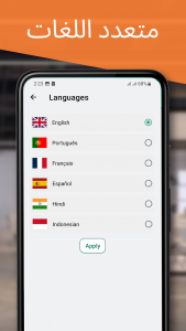 اسکرین شات 6 برنامه برنامج تحميل فيديوهات