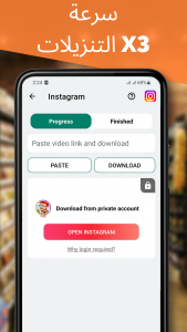 اسکرین شات 4 برنامه برنامج تحميل فيديوهات