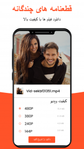 اسکرین شات برنامه V Downloader – Download Videos 2