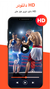 اسکرین شات برنامه V Downloader – Download Videos 5