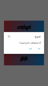 اسکرین شات 2 برنامه تغییر فرمت ویدیو