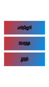 اسکرین شات 3 برنامه تغییر فرمت ویدیو