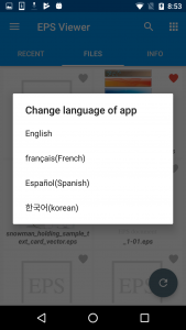 اسکرین شات 4 برنامه EPS File Viewer