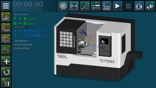 اسکرین شات 1 برنامه CNC Simulator Lite
