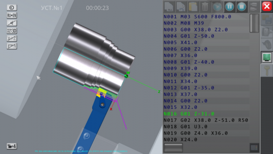 اسکرین شات برنامه CNC Simulator Lite 7
