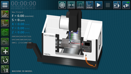 اسکرین شات 1 برنامه CNC Milling Simulator