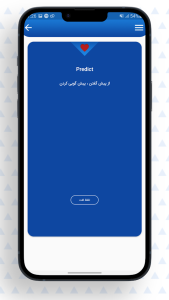 اسکرین شات 2 برنامه ۵۰۴ لغت ضروری (تلفظ)