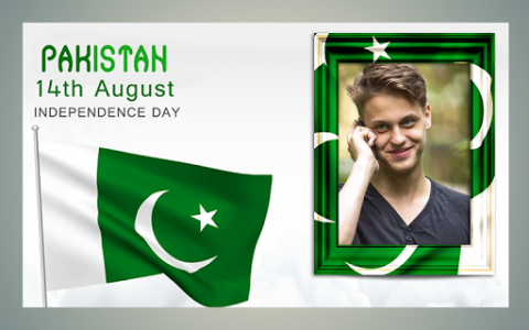 اسکرین شات برنامه 14 August Photo Frame 2020 Pakistan Flag Frame 1