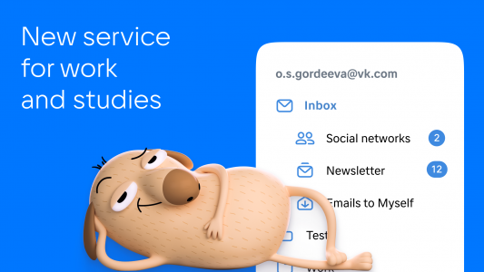 اسکرین شات برنامه VK Mail: email client 1