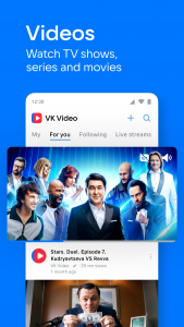 اسکرین شات برنامه VK: music, video, messenger 1