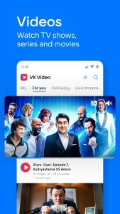اسکرین شات 2 برنامه VK: music, video, messenger
