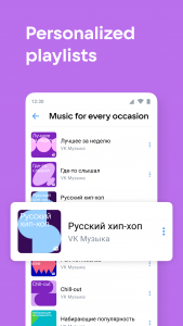 اسکرین شات برنامه VK: music, video, messenger 2