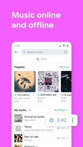 اسکرین شات برنامه VK: music, video, messenger 7