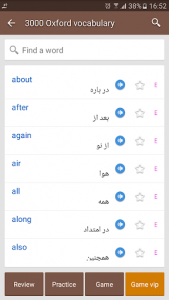 اسکرین شات برنامه Persian Dictionary - Translate English 5