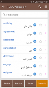 اسکرین شات برنامه Persian Dictionary - Translate English 8