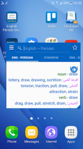 اسکرین شات برنامه Persian Dictionary - Translate English 1