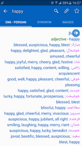 اسکرین شات برنامه Persian Dictionary - Translate English 2